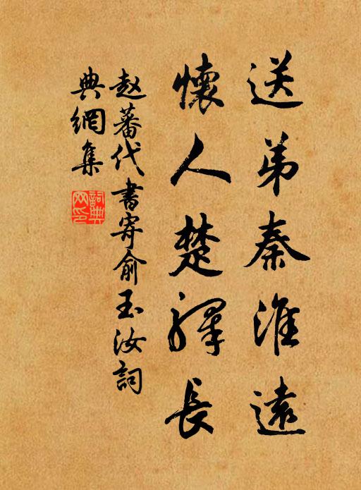 一從潛水別,三見菊花黃 詩詞名句