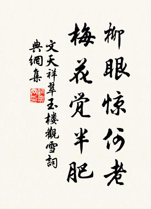 明月在雲間 詩詞名句