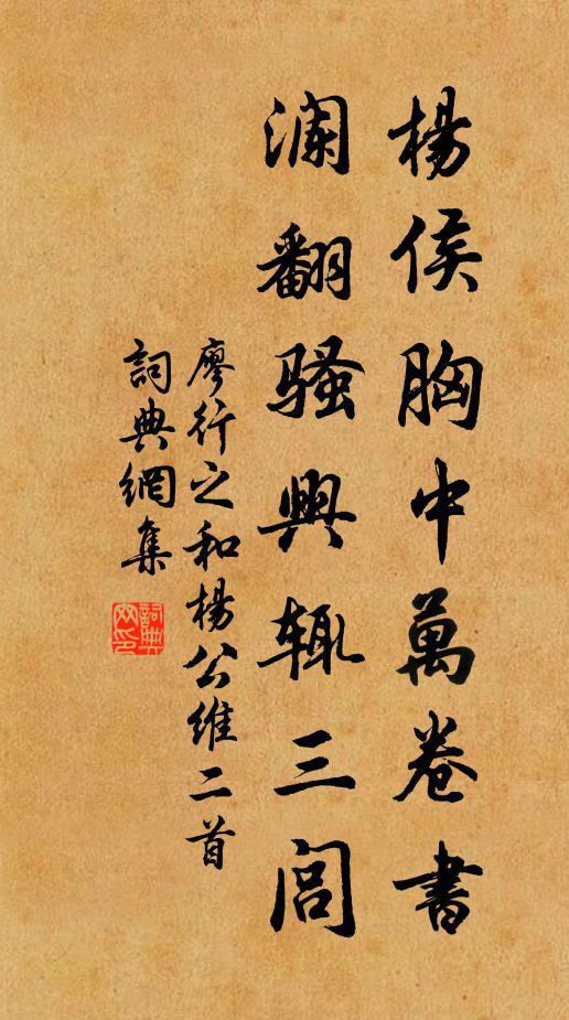 因之酌蘇李，蟹肥社醅熟 詩詞名句