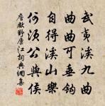 祭九鼎十二首原文_祭九鼎十二首的賞析_古詩文