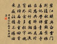 次韻和永叔夜聞風聲有感原文_次韻和永叔夜聞風聲有感的賞析_古詩文