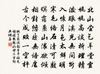 況之席上作原文_況之席上作的賞析_古詩文