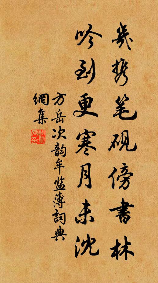 指顧隔汀洲 詩詞名句