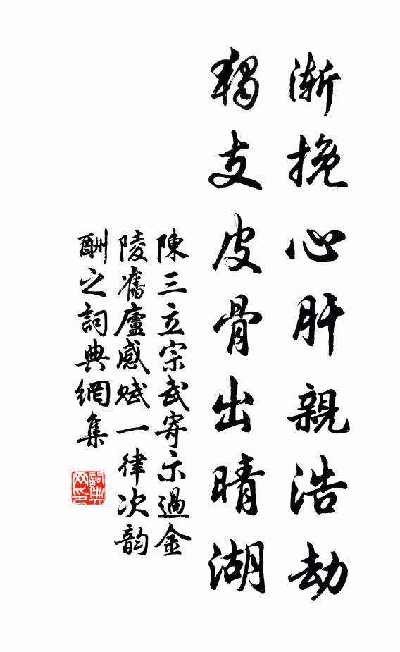 猶是南州吏,江城又一春 詩詞名句