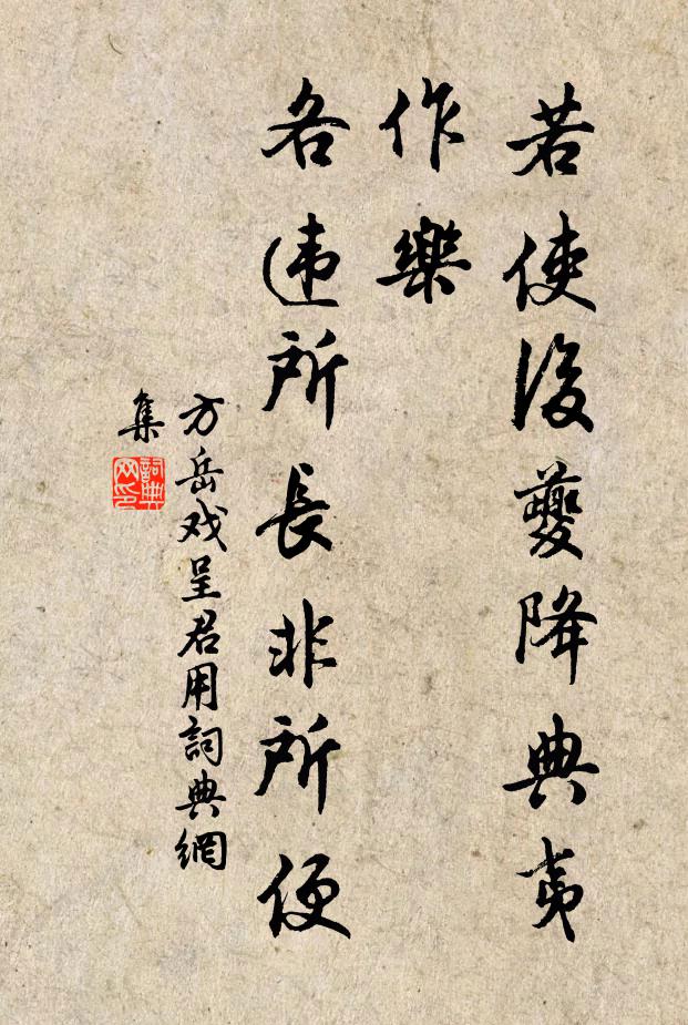 世名檢束為朝士，心性疏慵是野夫 詩詞名句