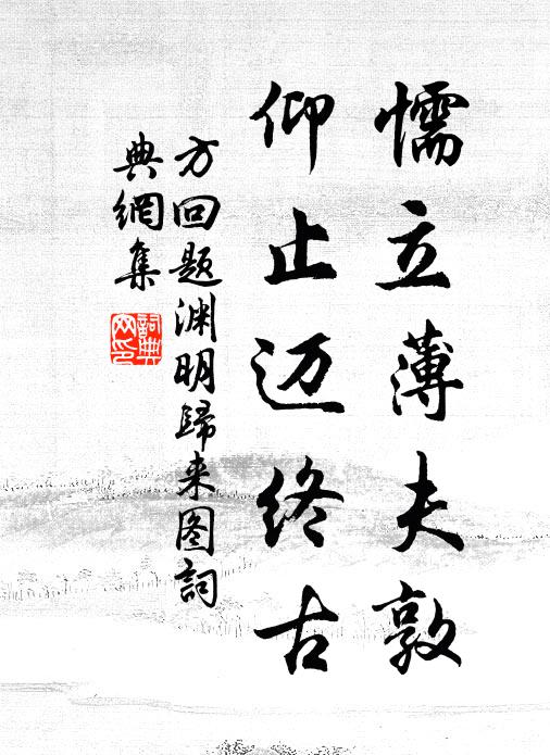 長官三載內，屢被督郵嗔 詩詞名句