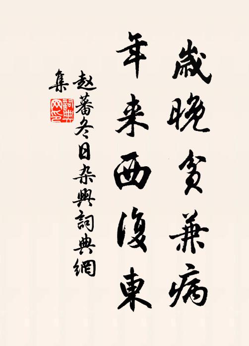 雲橫峭壁水平鋪，渡口人家日欲晡 詩詞名句