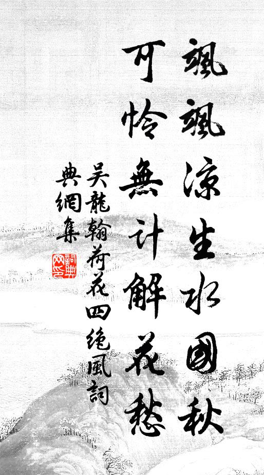 深意勸客金尊,皚皚千里,瓊台瑤圃重到 詩詞名句