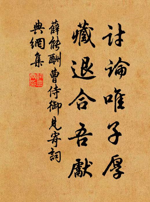 洞霄仙侶,更添一個仙鶴 詩詞名句