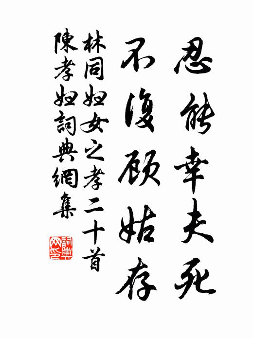 呼吸豐年傾刻間,也合軒渠笑 詩詞名句