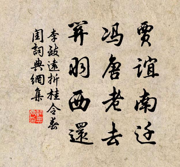 人生七十古來稀,仁且壽 詩詞名句