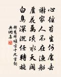 上巳泛舟得遲字原文_上巳泛舟得遲字的賞析_古詩文