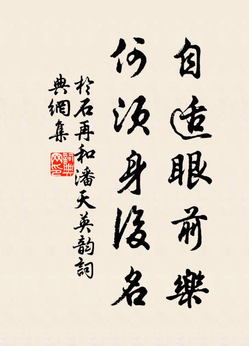 安得萬里飄風一吹散,見巍峨蒼翠解我心鬱陶 詩詞名句