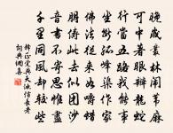 杭州嚴從事原文_杭州嚴從事的賞析_古詩文