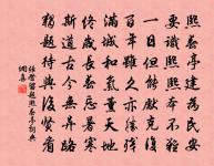 張登詩詞全集_張登古詩文大全