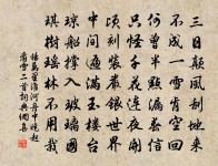 送慈州茅主簿入道原文_送慈州茅主簿入道的賞析_古詩文