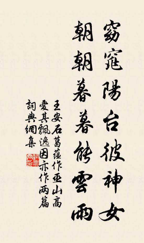 幻成一島畫圖閒。 詩詞名句