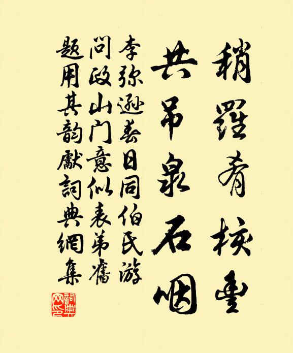 臨流有客抱危膝，苦調長謠問誰遣 詩詞名句