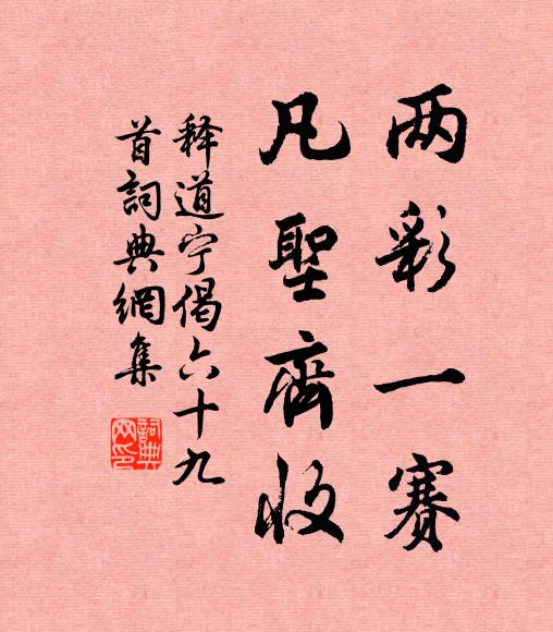 西風吹梧桐,一葉墮寒玉 詩詞名句