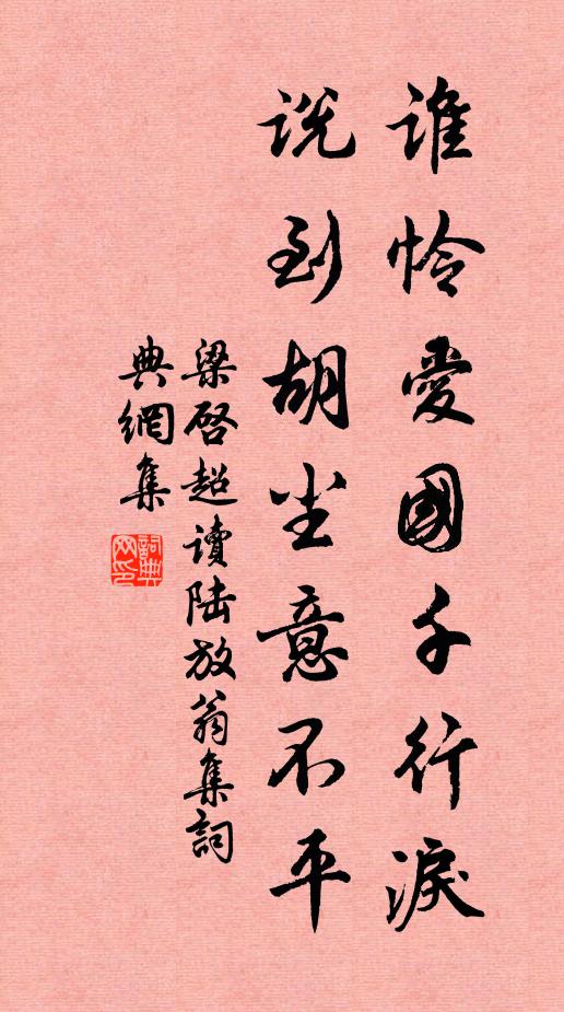 道茂數遁甲，長房得役鬼 詩詞名句