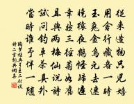 游天台觀原文_游天台觀的賞析_古詩文