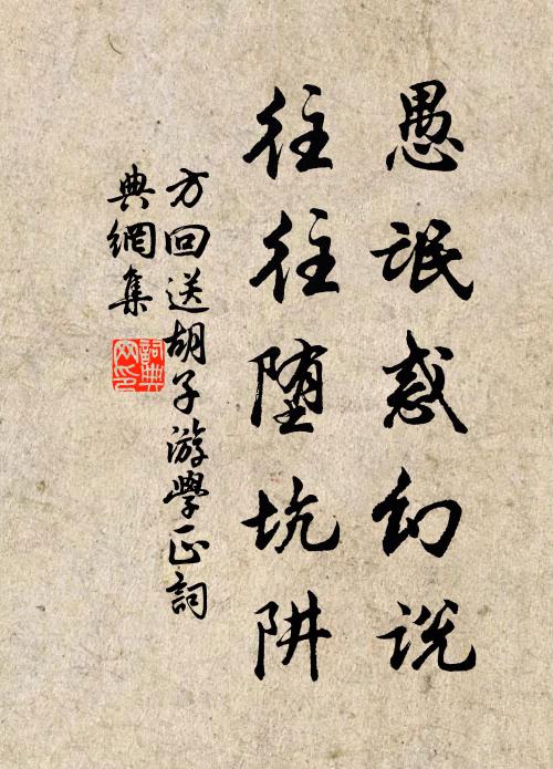 今朝三月盡，寂寞春事畢 詩詞名句