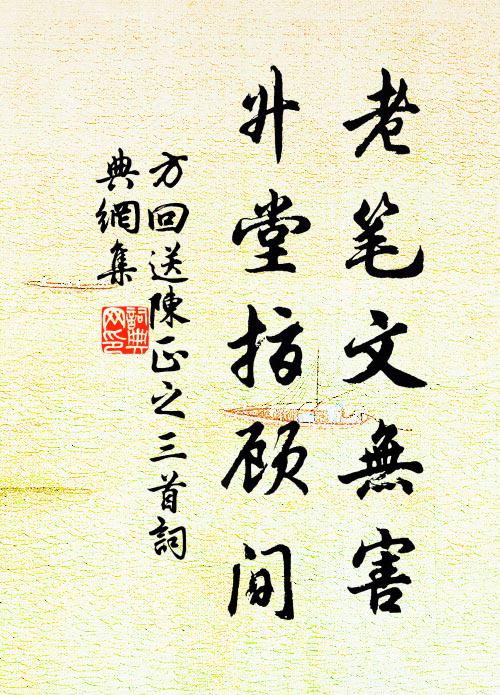 會見金盤紅萬顆,為君痛飲倒酴醿 詩詞名句