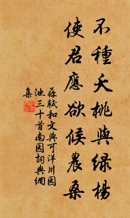 郭生注蟲魚，遺蹟空山里 詩詞名句