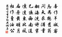 支頤不語相思坐,料得君心似我心 詩詞名句