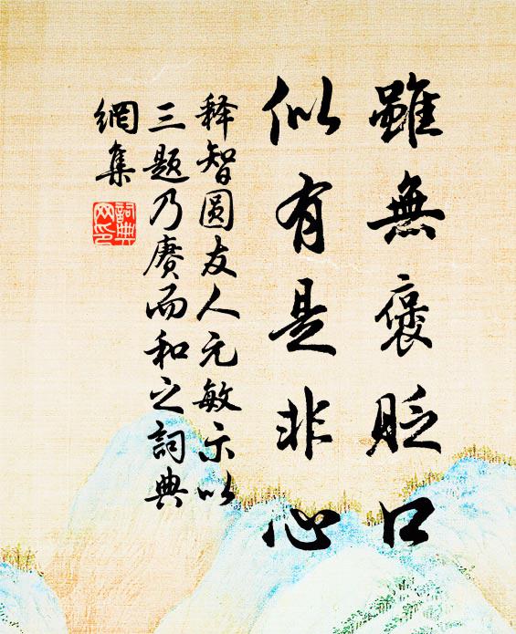 平林秋後薄，疊嶂日邊明 詩詞名句