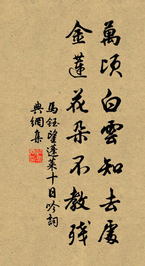 其宿必丹穴,其鳴在朝陽 詩詞名句