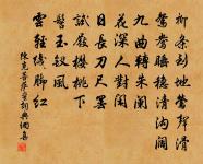 衡陽多道里，弱羽復哀音 詩詞名句