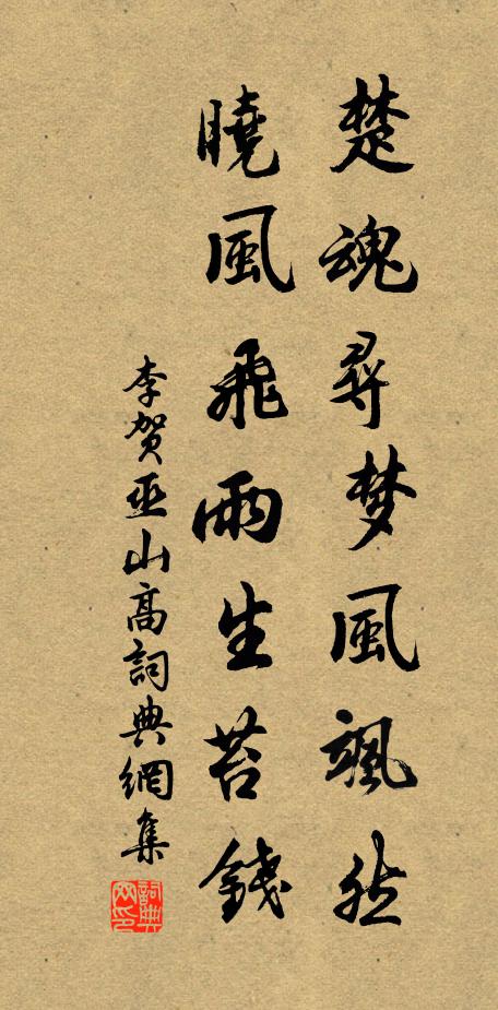 秋陰白日暗，黯淡寒雲垂 詩詞名句