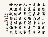 北邙山原文_北邙山的賞析_古詩文