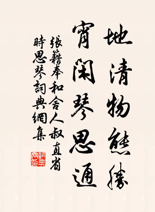 萬事一粲然，不復論成虧 詩詞名句