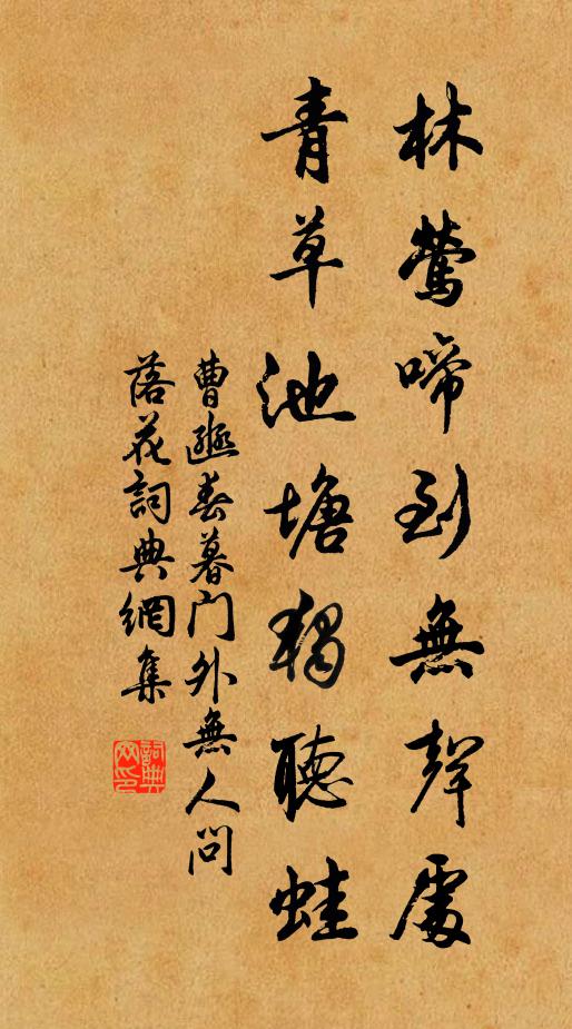 至誠之理元無息,有息良非天地心 詩詞名句