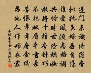 秦韜玉詩詞全集_秦韜玉古詩文大全