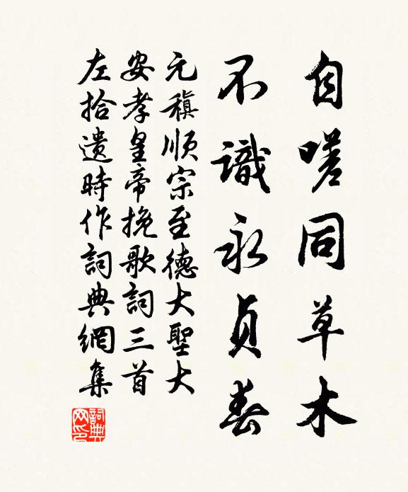 雀噪野堂靜，雞鳴春日長 詩詞名句