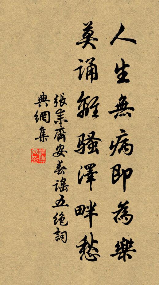 季秋之月；律中無射 詩詞名句