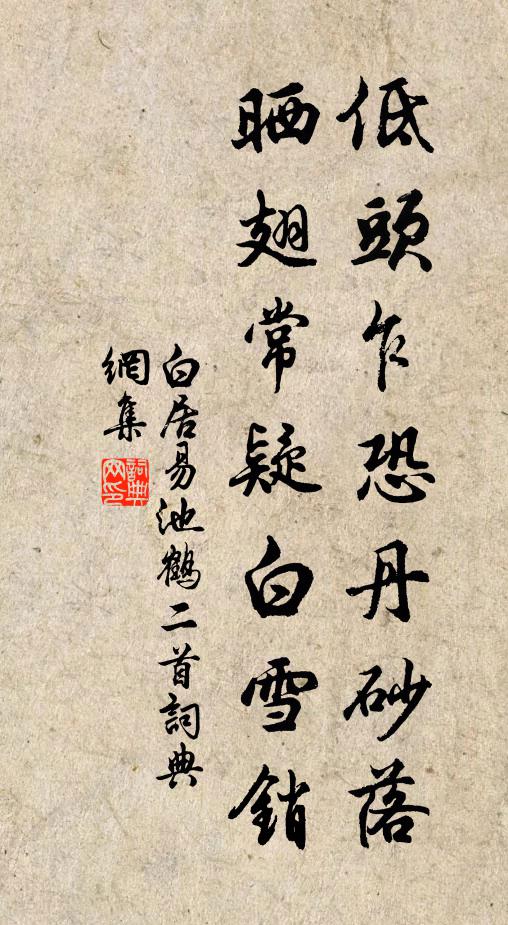 門前有吏嚇孤窮,欲訴門深抱冤哭 詩詞名句