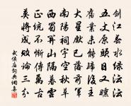 玉壺吟原文_玉壺吟的賞析_古詩文