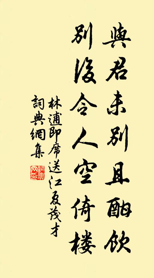 大抵為人圖甚么,況彼各青春年幼 詩詞名句