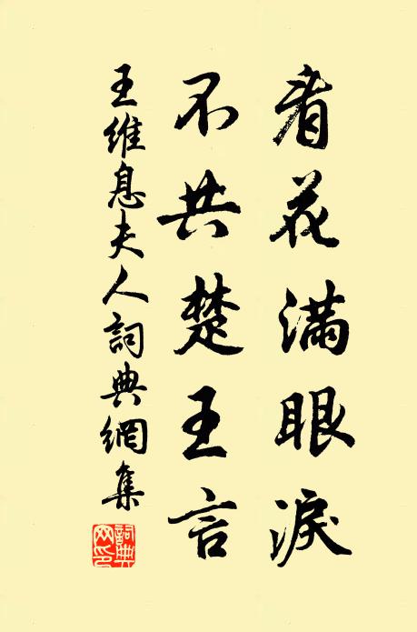 宰公詩句是騷人,官舍況臨湘水濱 詩詞名句