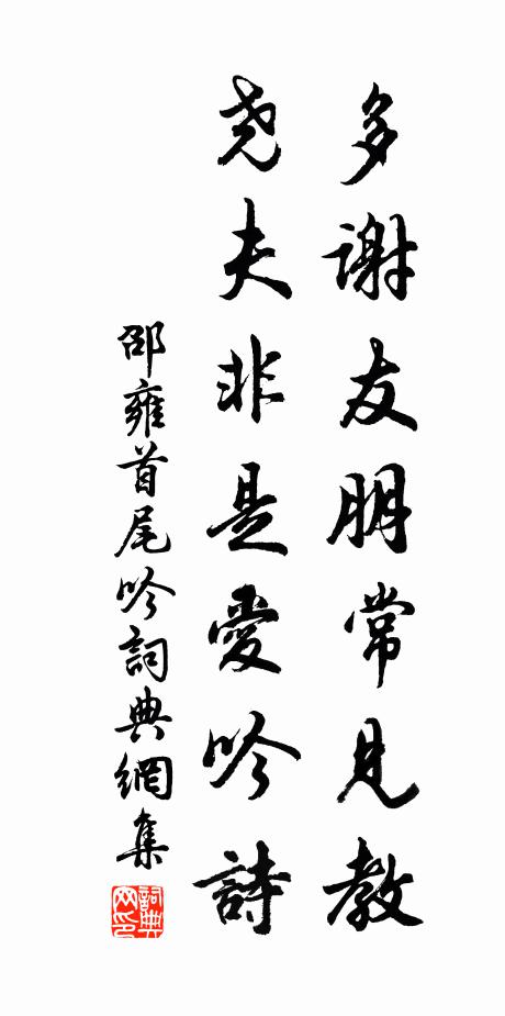 人生如空花,隨風任飄浮 詩詞名句