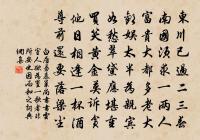 漳水出焉,東流注於河。 詩詞名句