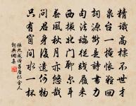 蝶戀花原文_蝶戀花的賞析_古詩文