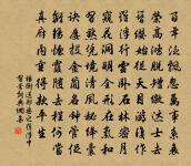 次韻孔彥常舍人曝書原文_次韻孔彥常舍人曝書的賞析_古詩文