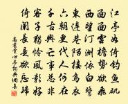 賢者之孝二百四十首蘇不韋原文_賢者之孝二百四十首蘇不韋的賞析_古詩文