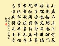 和樂天洛下醉吟,寄太原令狐相公,兼見懷長句原文_和樂天洛下醉吟,寄太原令狐相公,兼見懷長句的賞析_古詩文