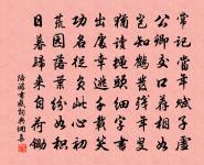 偷聲木蘭花(仙呂調)原文_偷聲木蘭花(仙呂調)的賞析_古詩文